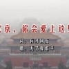 图片默认打开方式怎么设置